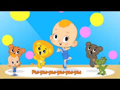 Видео: Привет, Малыш! Караоке про животных