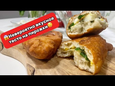 Видео: Подпишись, поставь колокольчик чтоб не пропустить самое вкусное😉