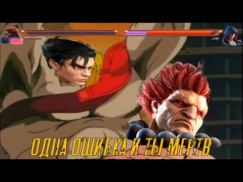 Видео: Камбэк механики в файтингах, немного в гонках и mortal kombat 11, но в основном в Tekken 7.