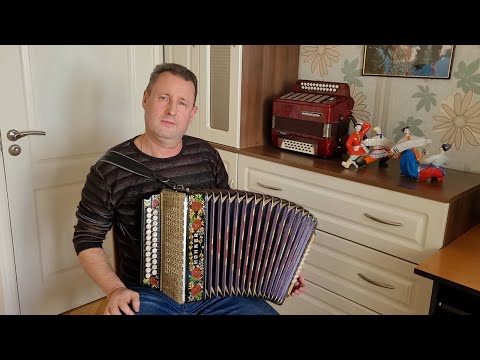 Видео: Паша гармонист - Любов останньою ніколи не буває