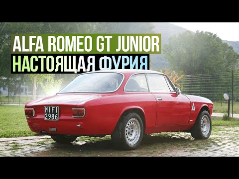 Видео: Alfa Romeo GT Junior - Драйверские опыты Давида Чирони