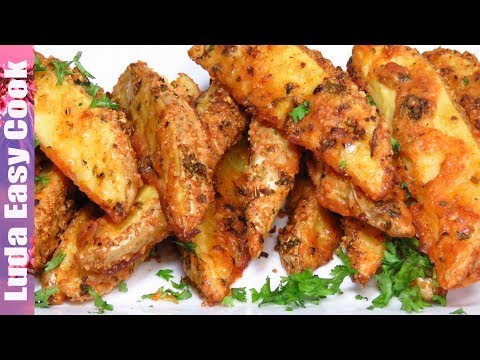 Видео: Блюда из картофеля, хрустящая картошка с сыром на праздник гарнир рецепт Люда Изи Кук #картошка #еда