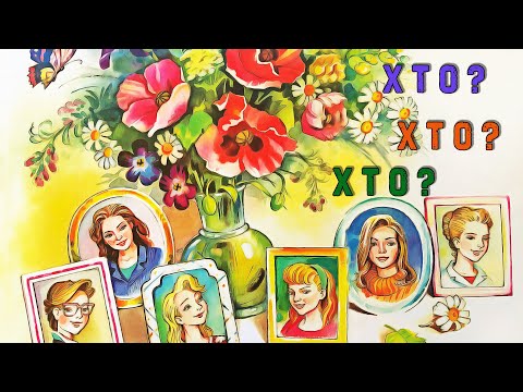 Видео: Хто? Хто? Хто?  - дитячий віршик  про МАМУ 💗 Тетяна Лисенко