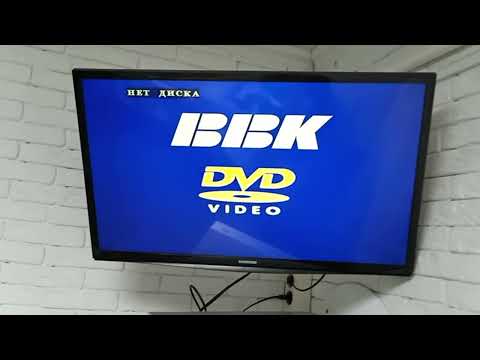 Видео: Проигрыватель BBK DV516S
