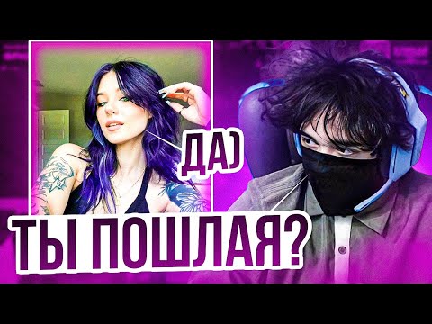 Видео: UGLYFACEKID НАШЕЛ ПОШЛЕНЬКУЮ ДЕВУШКА В NEKTO ME | UGLYFACEKID HELIN139 ЛУЧШЕЕ