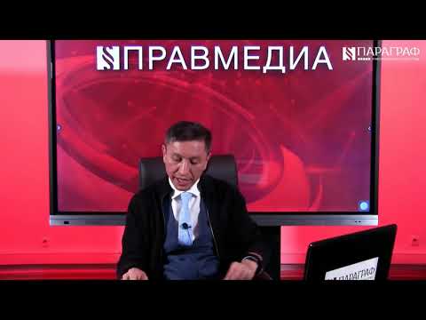 Видео: 016 Вопрос о лжепредпринимательстве