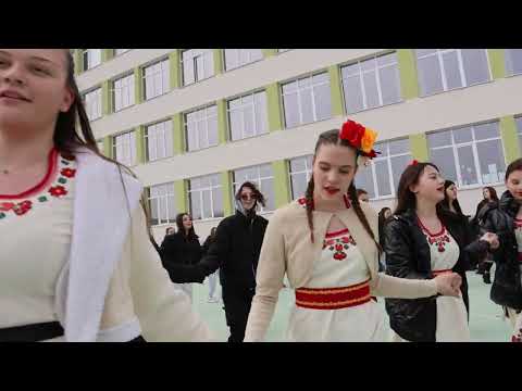 Видео: "Мома Яница" се вие в двора на свиленградското СУ "Д-р Петър Берон"