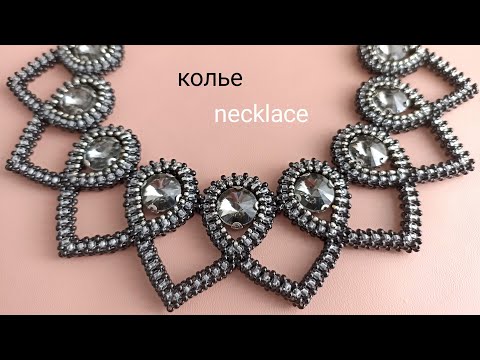 Видео: Necklace.   Колье из бисера и Риволи. Квадратный жгут