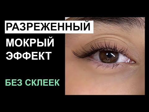 Видео: Мягкий Разреженный Эффект. Без склеек