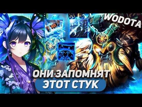 Видео: 7000 МАНЫ, КАК ВАМ ТАКОЕ? / EARTHSHAKER ИНТЕЛЛЕКТ / WORLD OF DOTA / SOLO