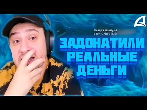 Видео: МАРАС ШАКУР ВЫИГРАЛ У ИГРОКОВ 10 МИЛЛИАРДОВ НА WINSLOW