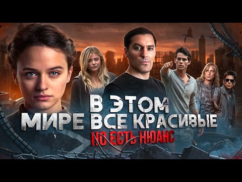 Видео: ТРЕШ ОБЗОР фильма УРОДИНА [теперь пластические операции бесплатные, но и обязательные]