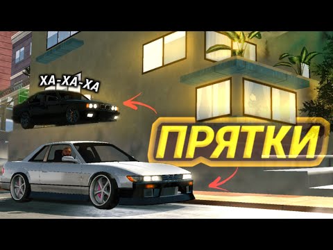 Видео: ПРЯТКИ с ПОДПИСЧИКАМИ! 20 ЧЕЛОВЕК ПРЯЧУТСЯ по ВСЕЙ КАРТЕ! Кар Паркинг Мультиплеер