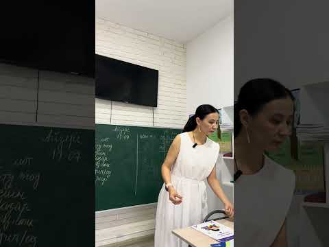 Видео: 7-9 жастағы баланың жұмыс дәптерін қалай толтырамыз? Сабақты өту жүйесі