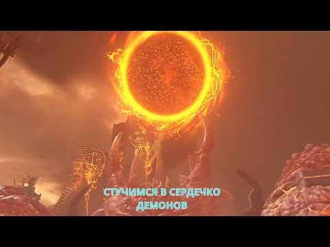 Видео: ПРОХОЖДЕНИЕ DOOM ETERNAL ► НОВІЙ ВРАГ, ЛЮЛИ ВСЕ ТЕЖЕ #3
