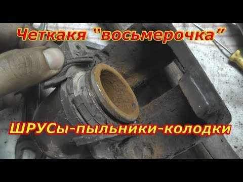 Видео: Великолепная "Восьмерка" ВАЗ 21081 Меняем Кучу Всего по Передку