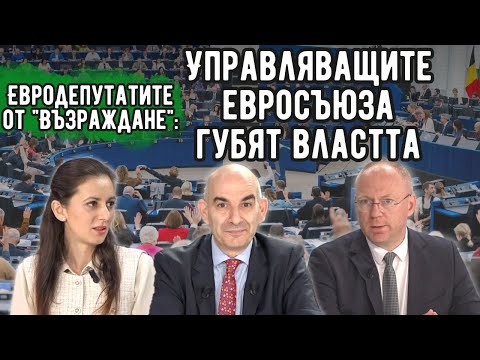 Видео: Увеличава се недоволството от действията на ЕК