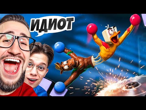 Видео: ВОТ ПОЧЕМУ АРТЕМ УШЕЛ! 24 ЧАСА МЫ ПРИКЛЕЕНЫ ДРУГ К ДРУГУ! Нам Нельзя Играть в Такое…