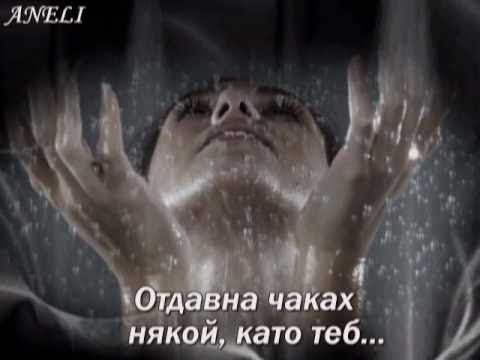 Видео: В храма на душата ми