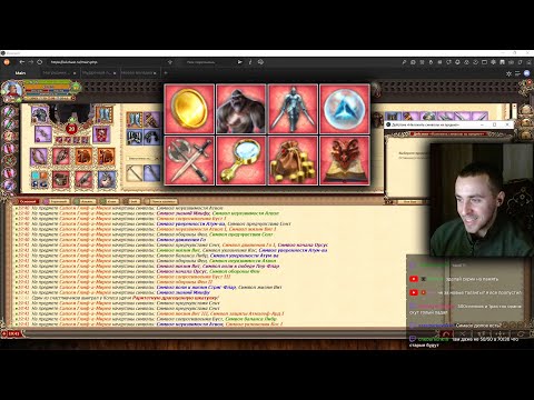 Видео: DWAR-STREAM | СИМВОЛЫ | Новые клановые таланты