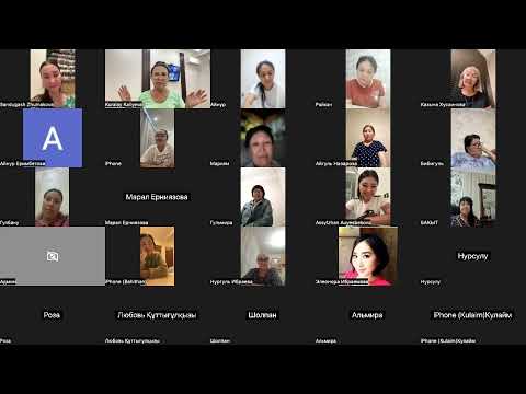 Видео: Қабылдау Келісу Күреспеу