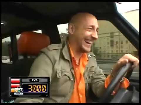 Видео: Такси - Эфир 24.05.2006