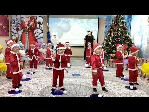 Видео: Жаңа жыл .Кіші топ