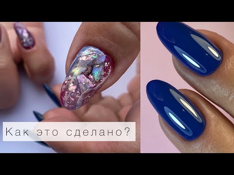 Видео: ТРЕНД МАНИКЮРА 💫 Идеальные миндали 🔥 Мои новые любимые гель лаки ❤️