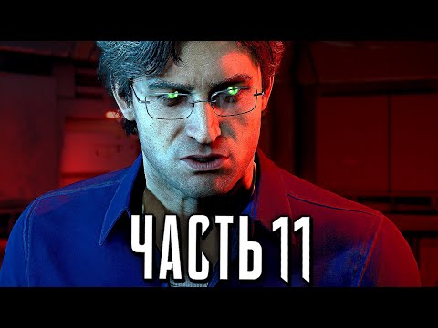 Видео: МСТИТЕЛИ MARVEL Прохождение - Часть 11 - БРЮС БЕННЕР