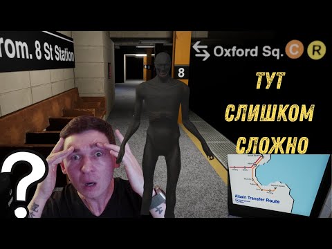 Видео: Я покинул ОКСШФОРД СШКВЕР, но есть продолжение...Anomaly Exit