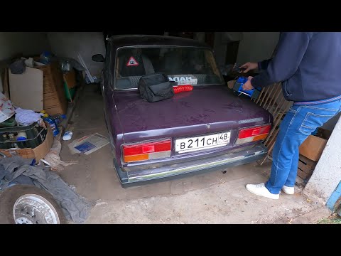 Видео: ВАЗ-2107 1997г КАПСУЛУ ВРЕМЕНИ.  ЗАБРАЛИ ДЕДУШКИНУ ЛЮБИМОЮ МАШИНУ.