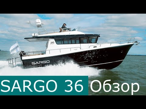 Видео: Морской внедорожник Sargo 36