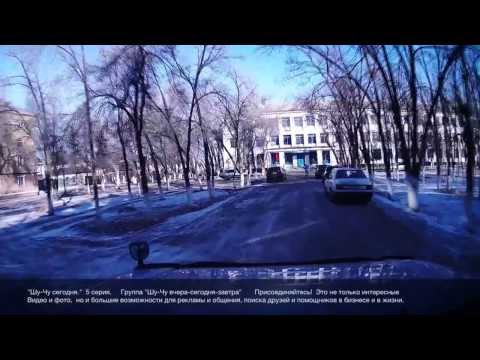 Видео: Шу Чу сегодня 5 серия