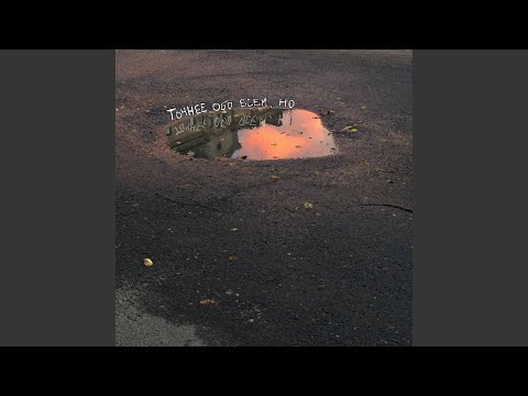 Видео: ла-ла-лэнд