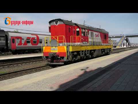 Видео: Вокзал - визитная карточка Бузулука