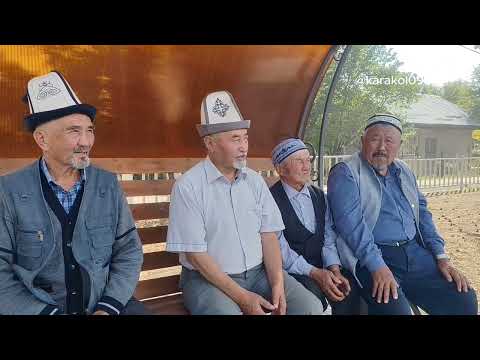 Видео: Талды суу айылы. 