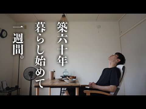 Видео: Простой и красивый японский дом. Комната, где струится лёгкий ветерок.