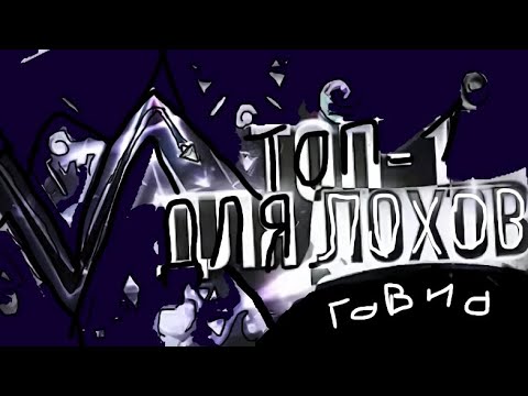 Видео: КОНЕЦ ЕЙРИЛИ (ft. Thinking Space ll) | Vernam RYTP