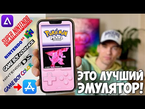 Видео: Игры Nintendo теперь официально на iPhone! Эмулятор Delta прямо из AppStore