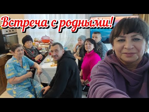 Видео: Встреча с родными. Семейные посиделки. Рецепт сочной фаршированной курочки. Жизнь семьи в деревне.