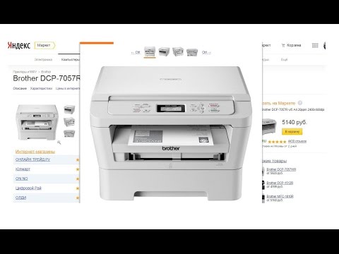 Видео: МФУ Brother DCP 7057R обнуление заправка