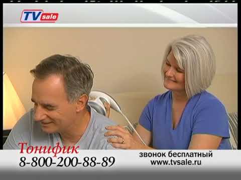Видео: TV Sale Тонифик