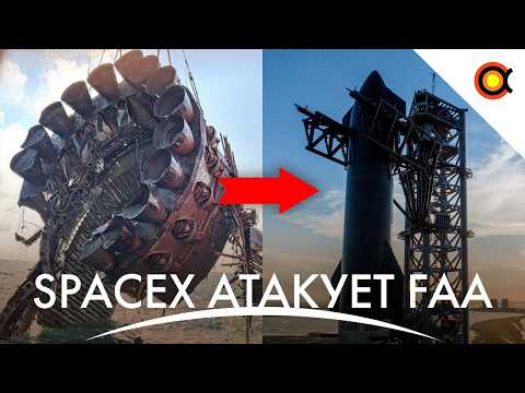 Видео: SpaceX натравило Конгресс на FAA, Starlink блокирует звёзды, У Земли было кольцо?