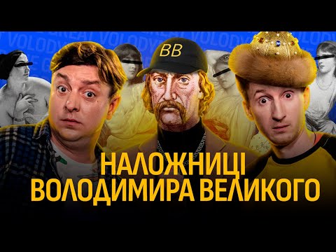Видео: БАМПЕР і СУС у НОВОМУ ШОУ | "ХТО МИ Є" #2
