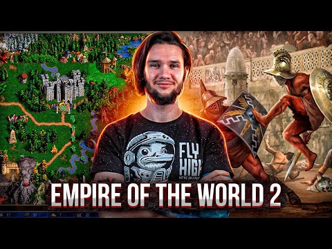 Видео: Карта The Empire of the World 2. Великие приключения Максимуса!
