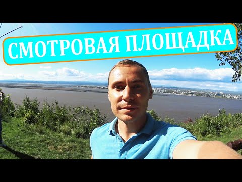 Видео: СМОТРОВАЯ ПЛОЩАДКА НА ПИВАНИ / ГРУЗОВИК ВРЕЗАЛСЯ В АВТОБУС / 241