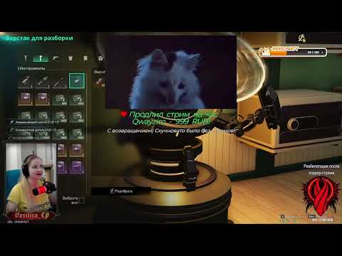 Видео: Возвращение блудного Василия | Смотрим новиночки в Once H