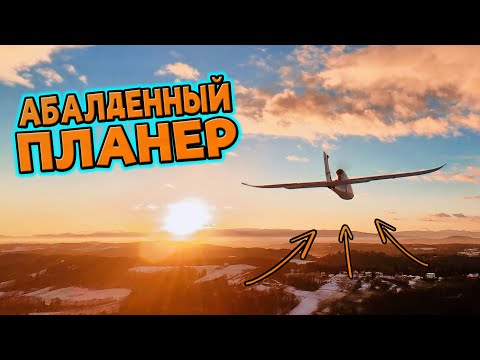 Видео: ☀ Мне посоветовали взять его... И я не пожалел! [Eachine & AtomRC Seal G1500]