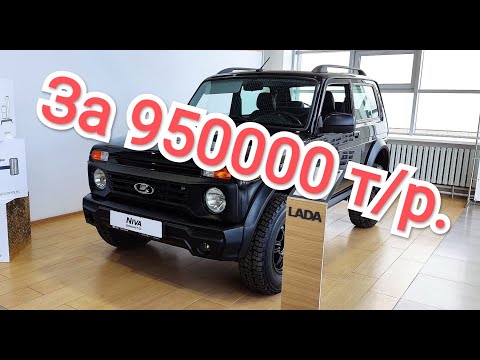Видео: Lada Niva Bronto 2021 за 950 000 р.