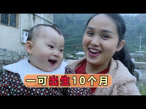 Видео: Йике 10 месяцев, он ест больше и выглядит красивее